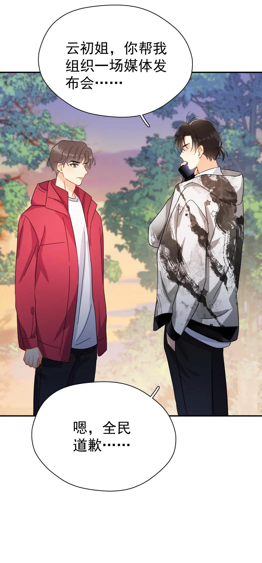 023 爱摆臭脸的小屁孩37