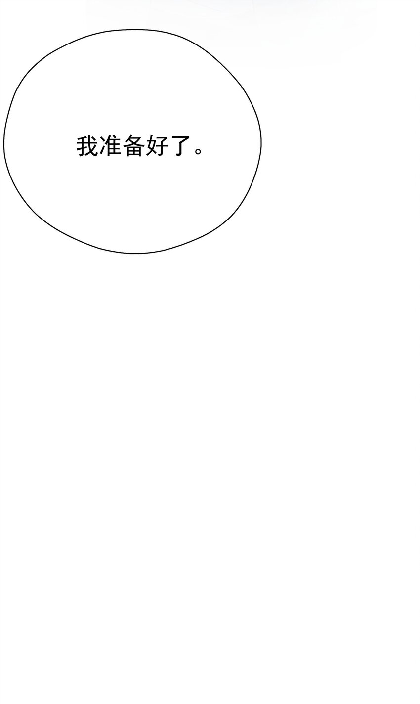029 是我从来没有尝试过的哭法47