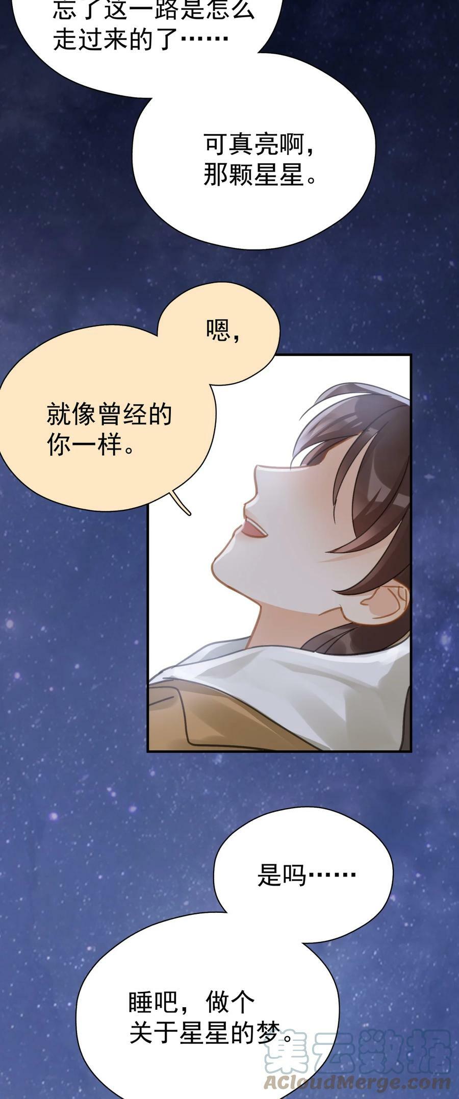 062 黑夜中的思绪24