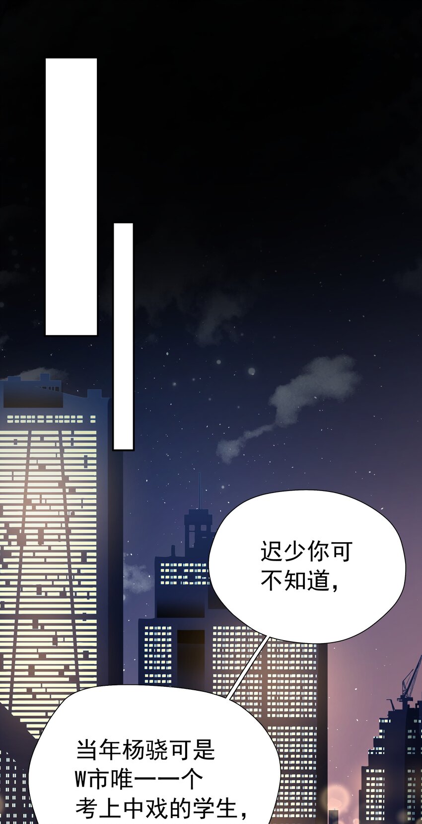 002 老同学40