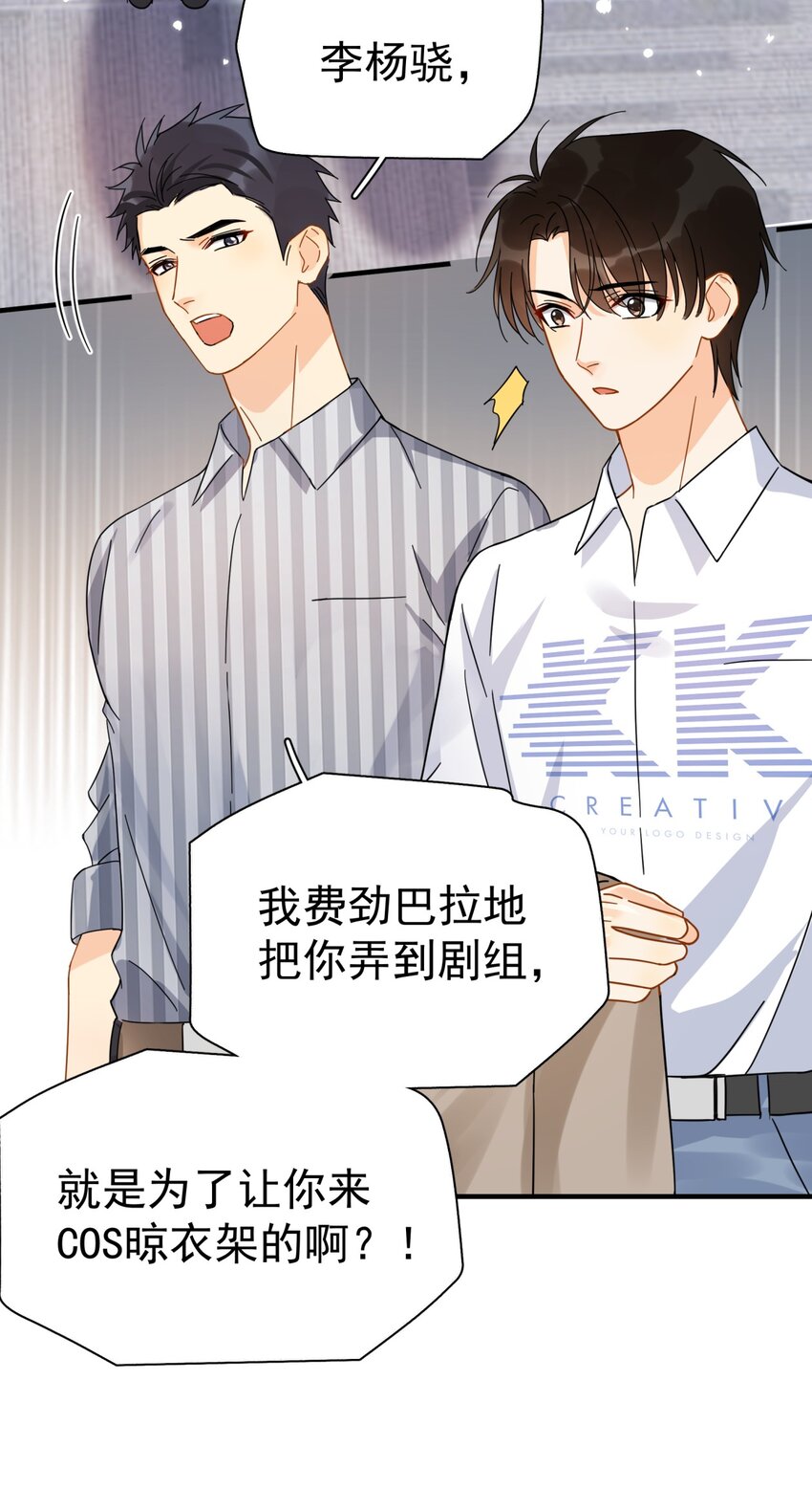 039 少爷，你不懂26