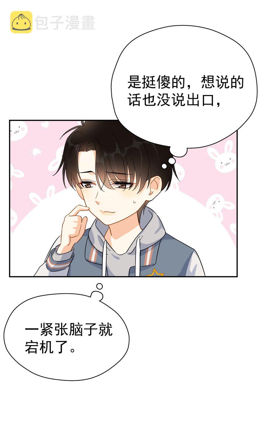 020 这么怕睡小帐篷啊！45