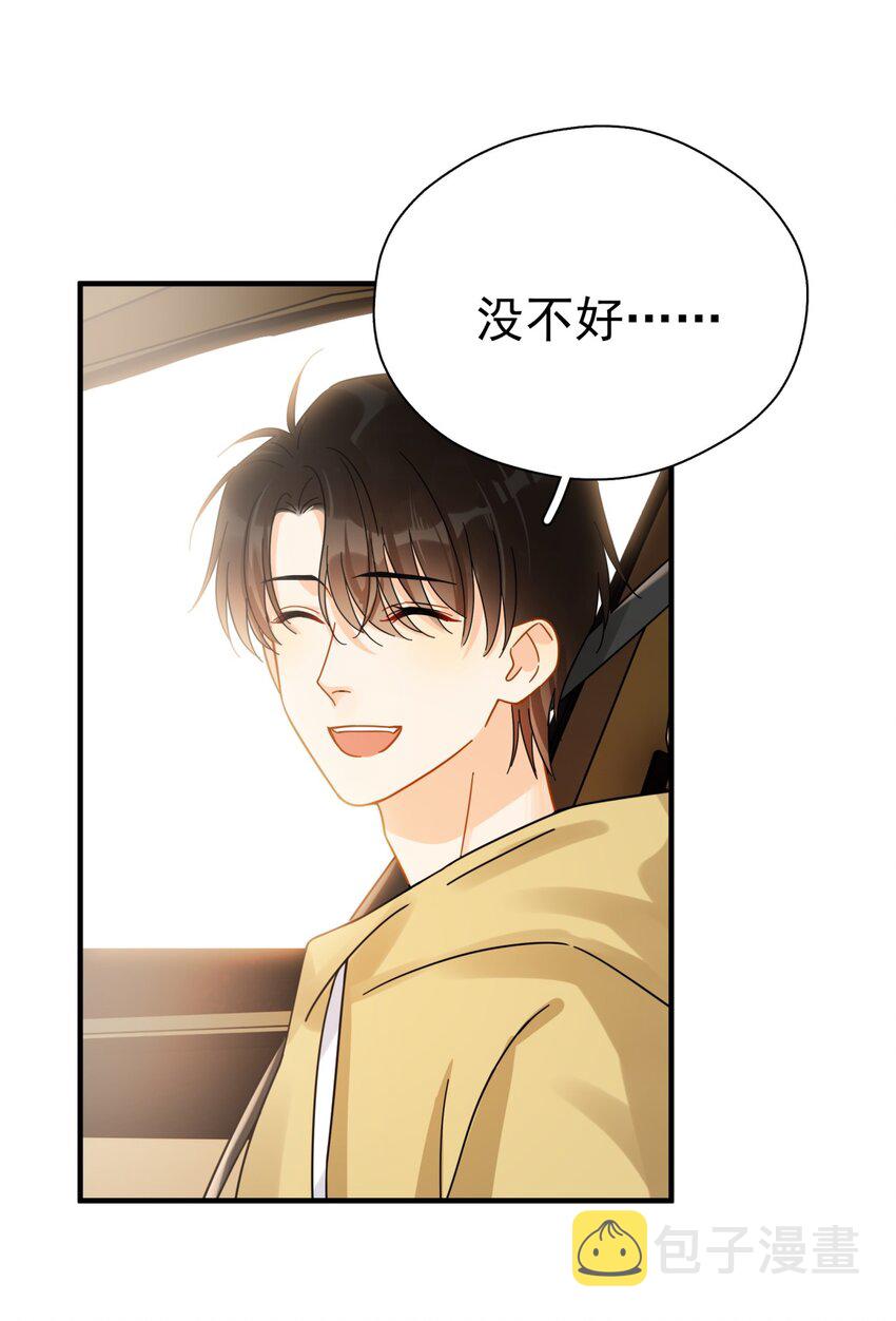 040 封杀警告16
