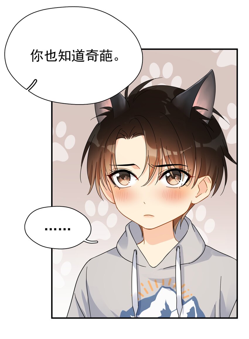 030 黏糊糊的你穿着不难受啊46
