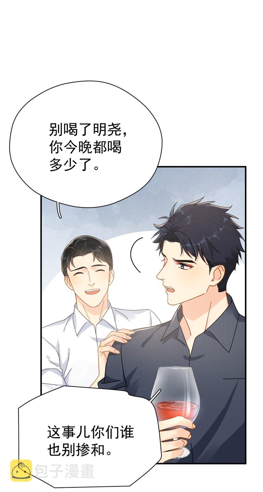 050 我带你走14