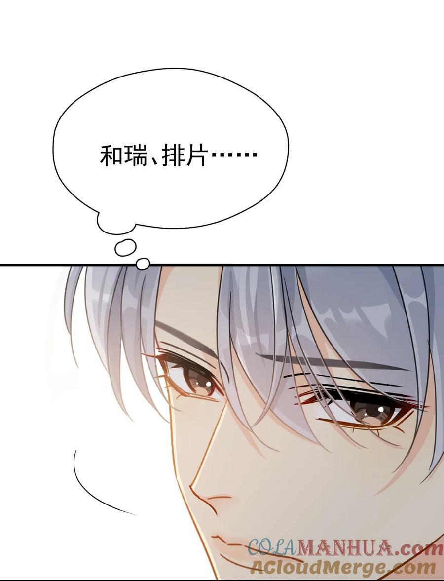 073 交易结束16