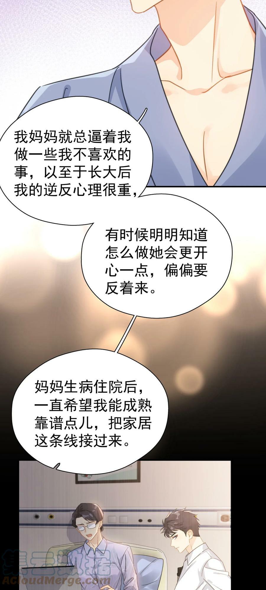 063 我可以发誓14