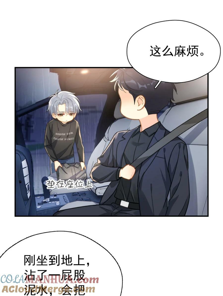071 欲擒故纵6