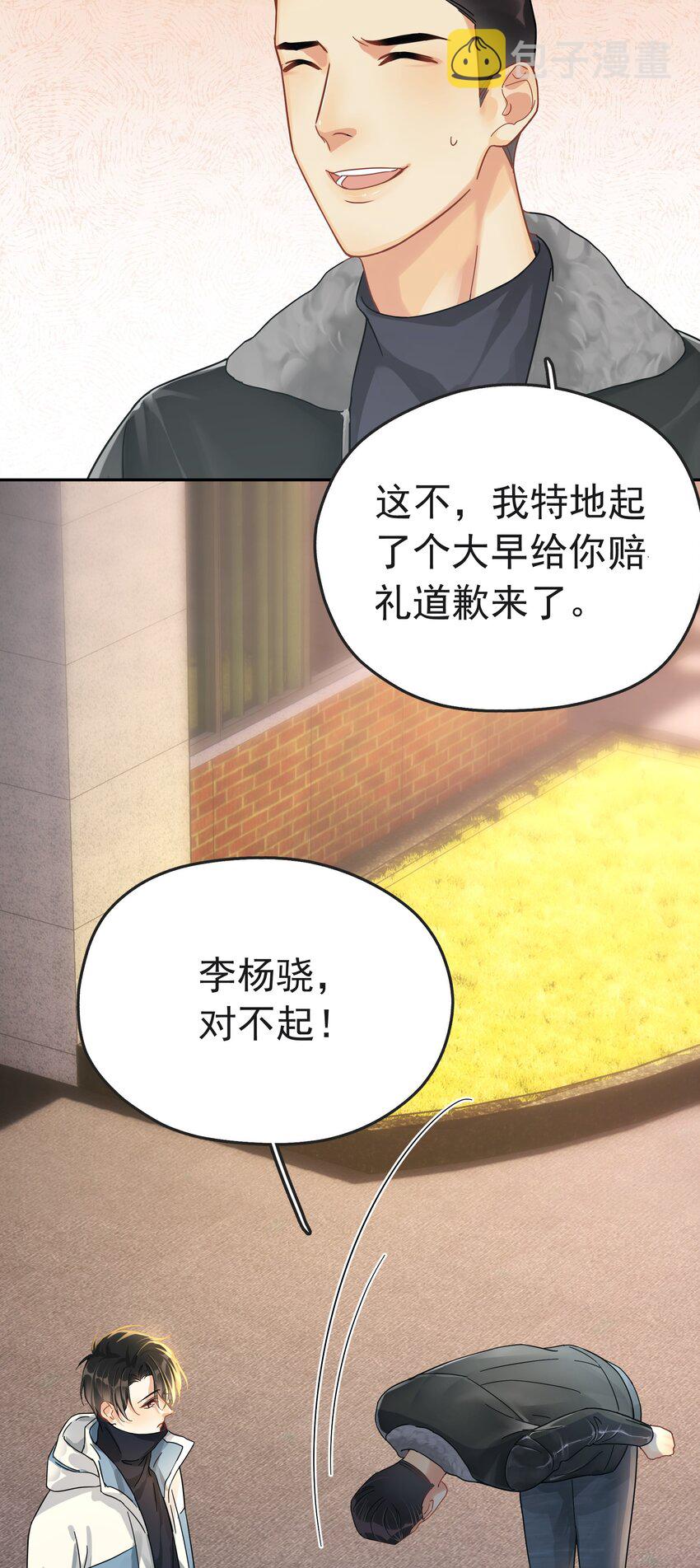 003 介绍资源19