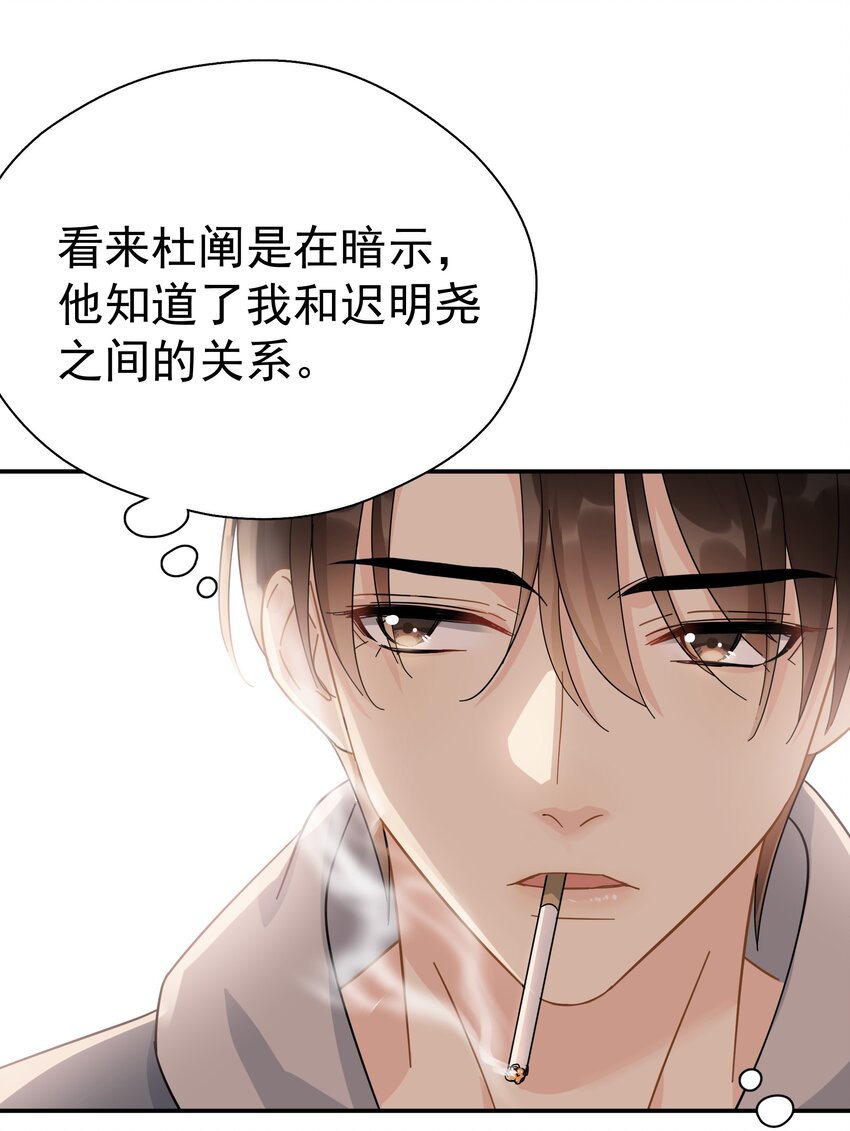 024 我不是有你了吗35