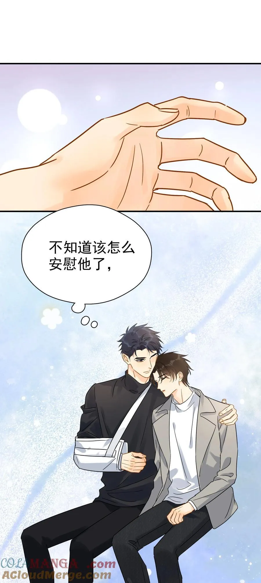 101 走红之后-234