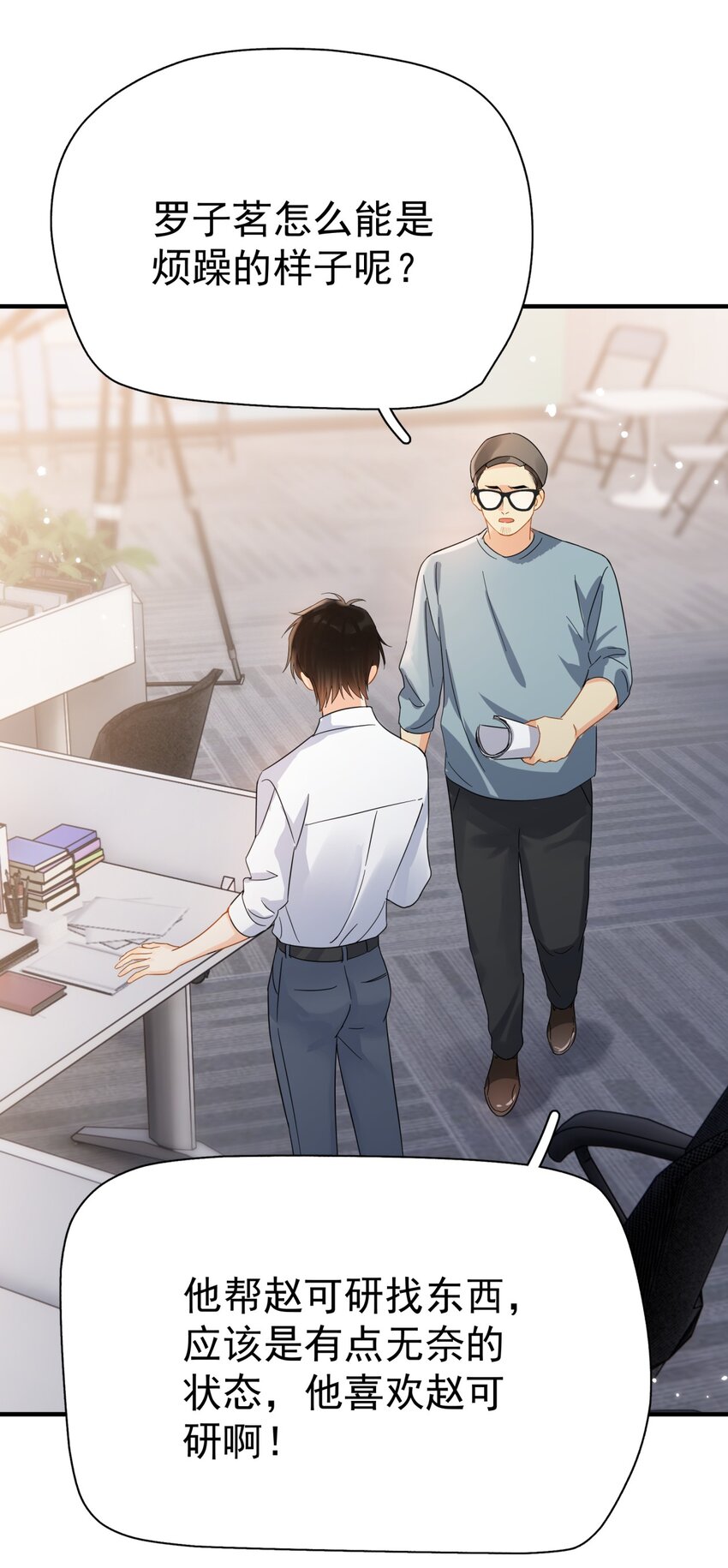 042 迟少可是稀有品种25
