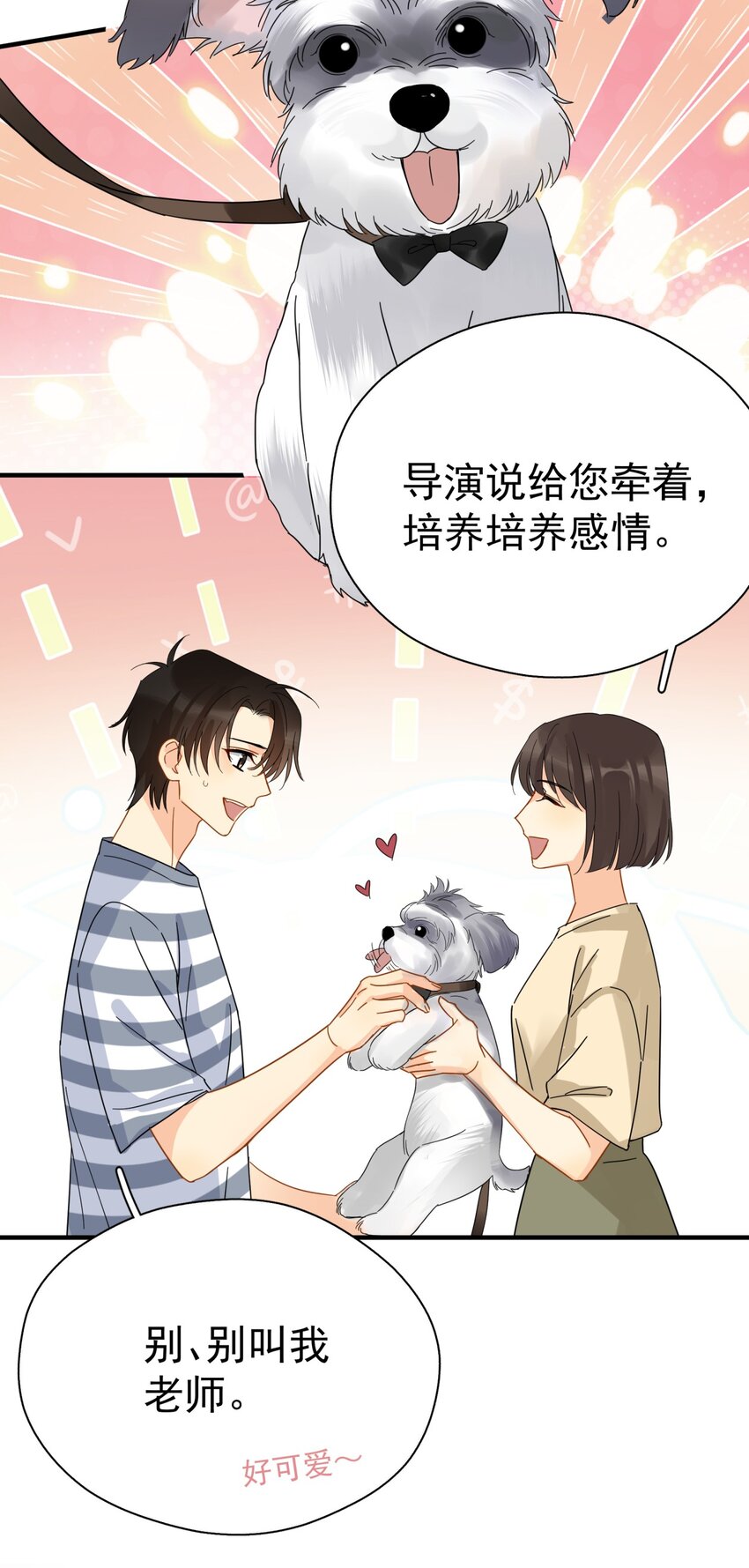 037 明眼人都能看出不简单18