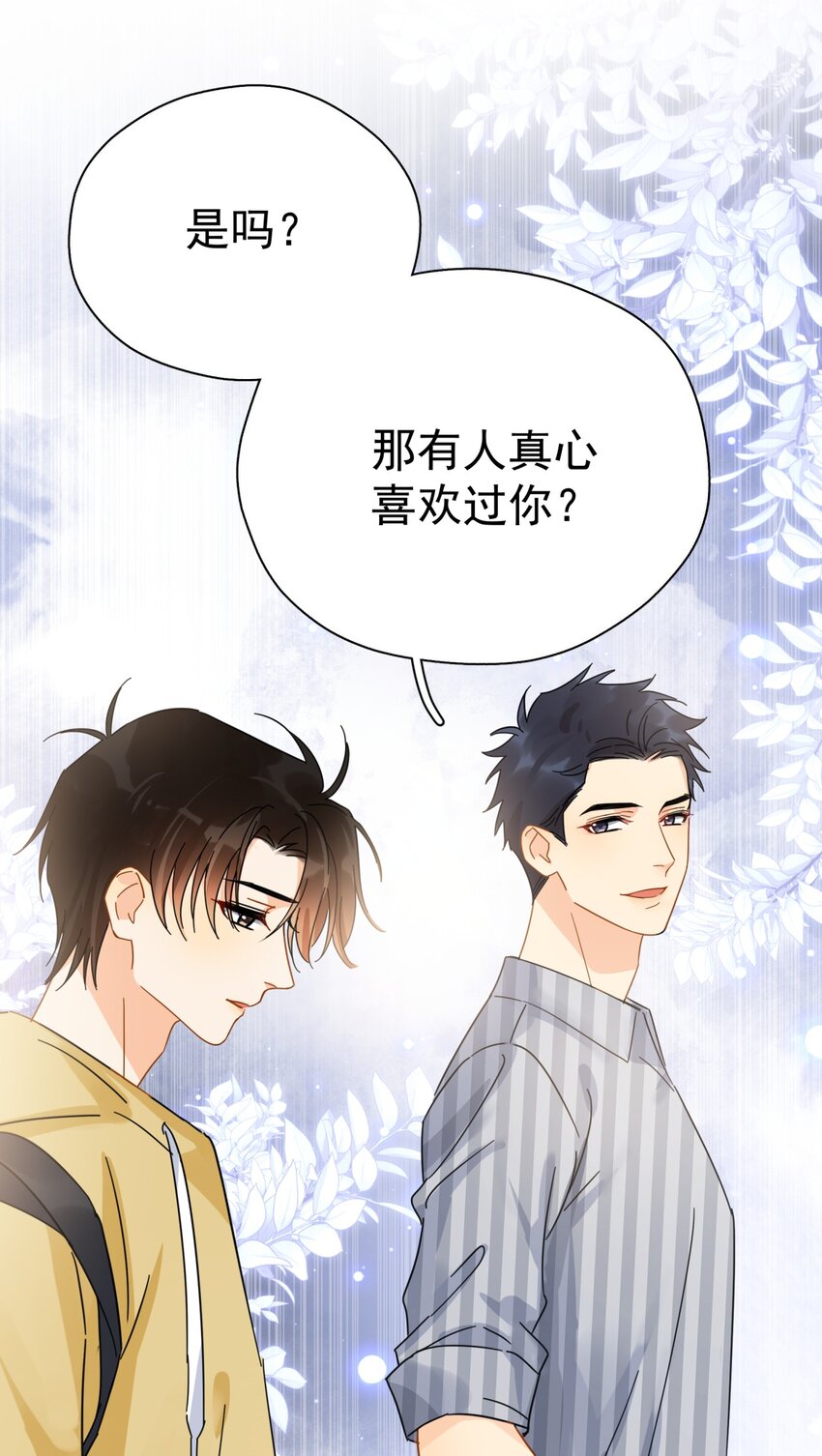 039 少爷，你不懂46