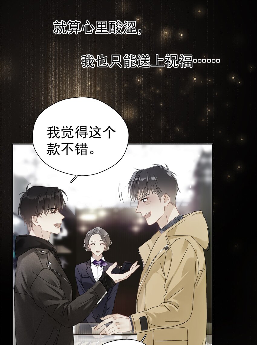 001 连环追尾8