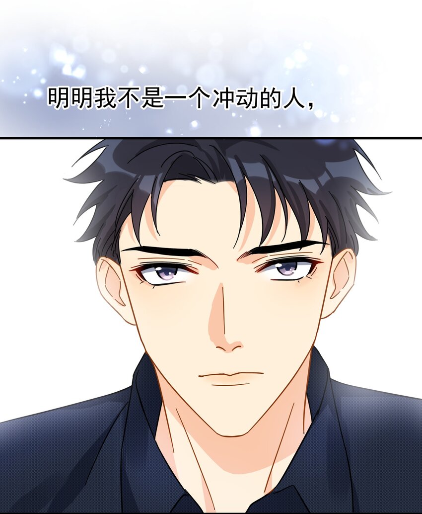 028 冲动（+中奖公布）5