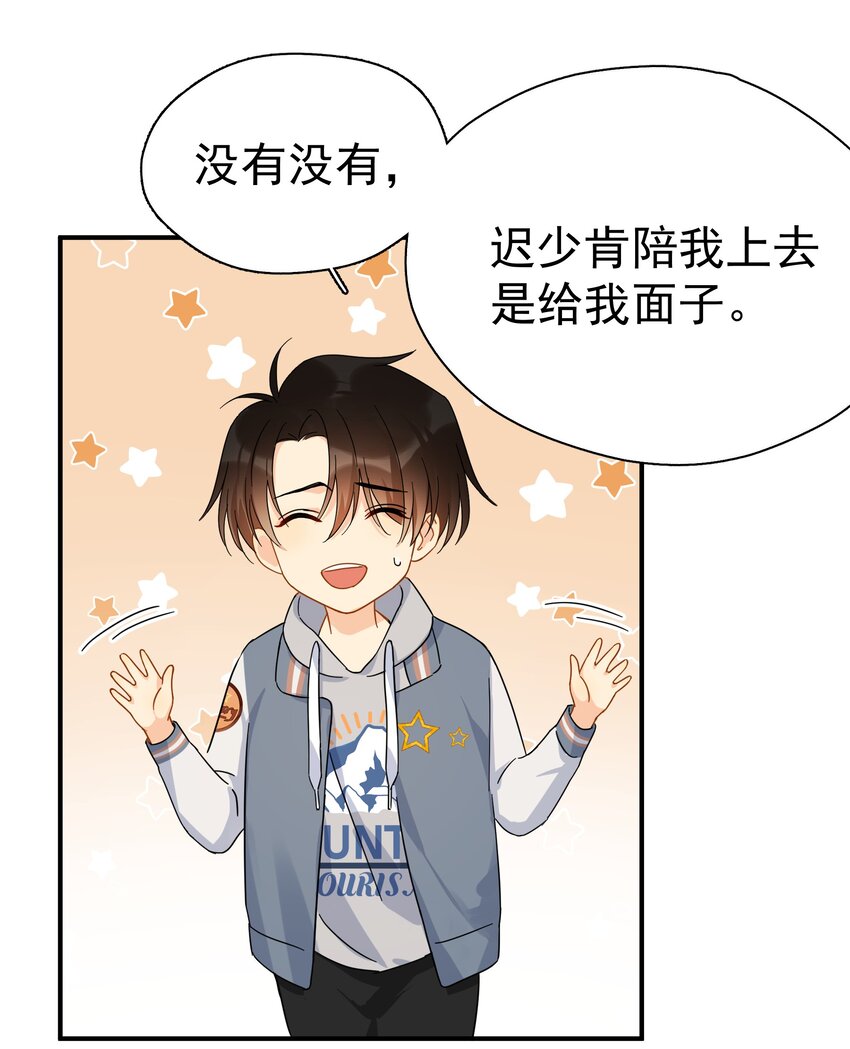029 是我从来没有尝试过的哭法23