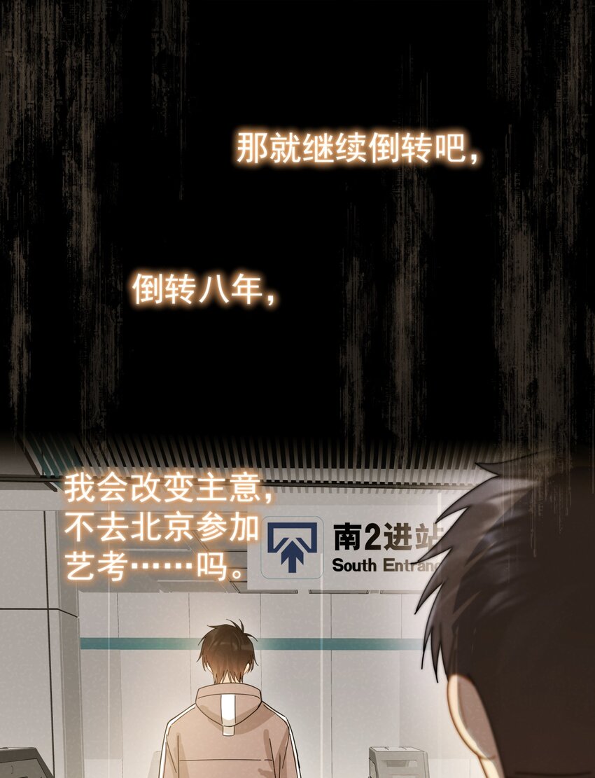 048 如果时光倒转14