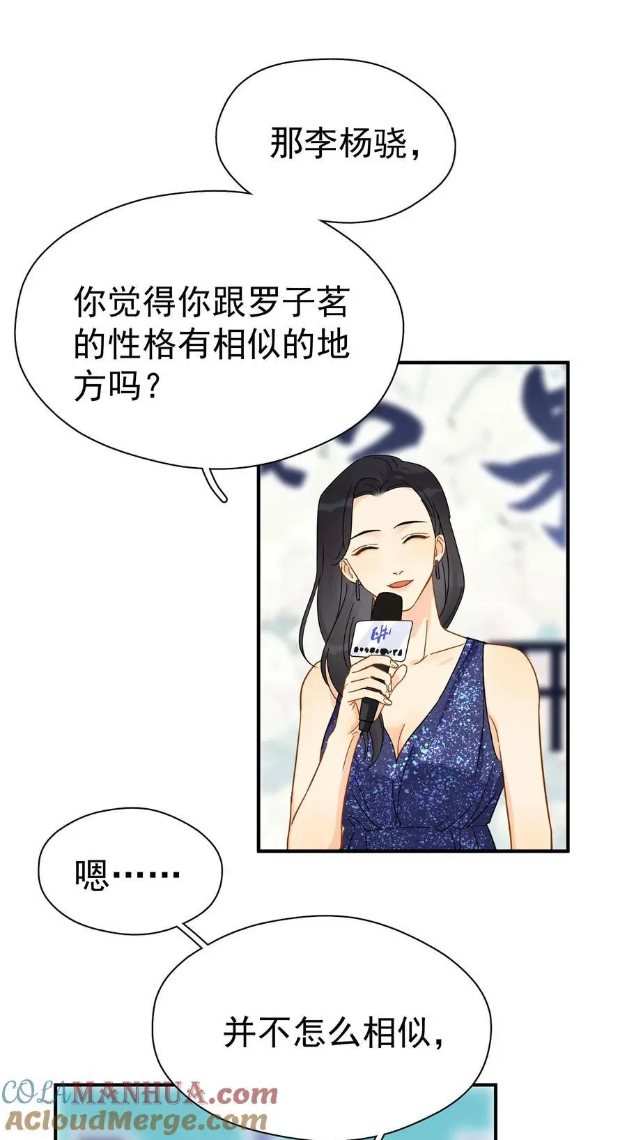 084 发布会上的小王子34