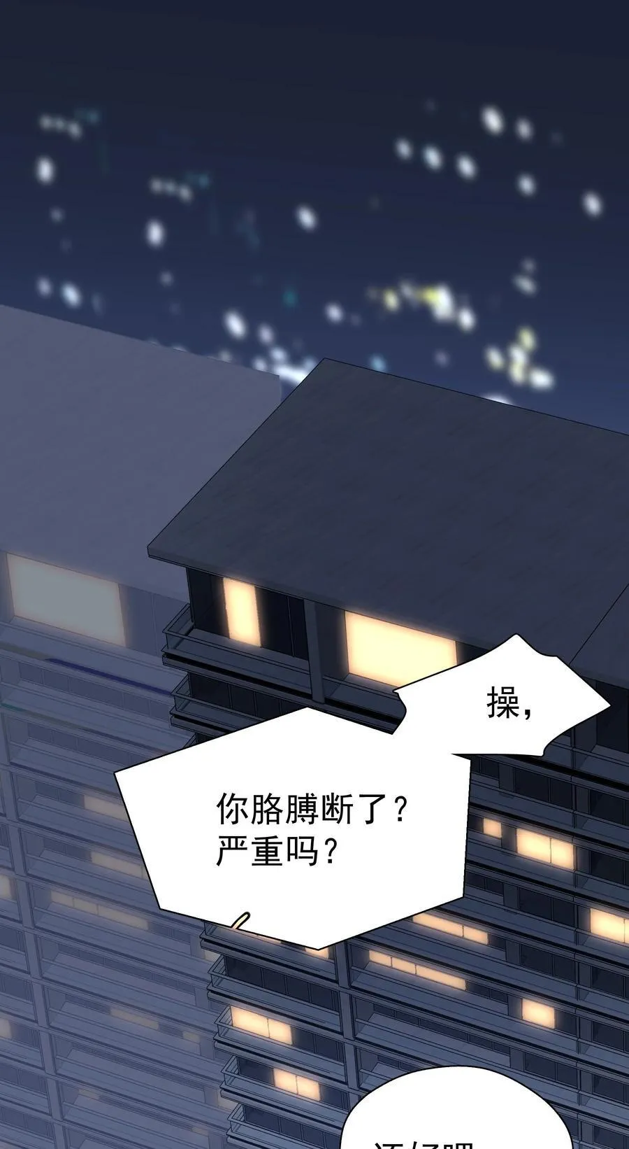096 算盘啪啪响1