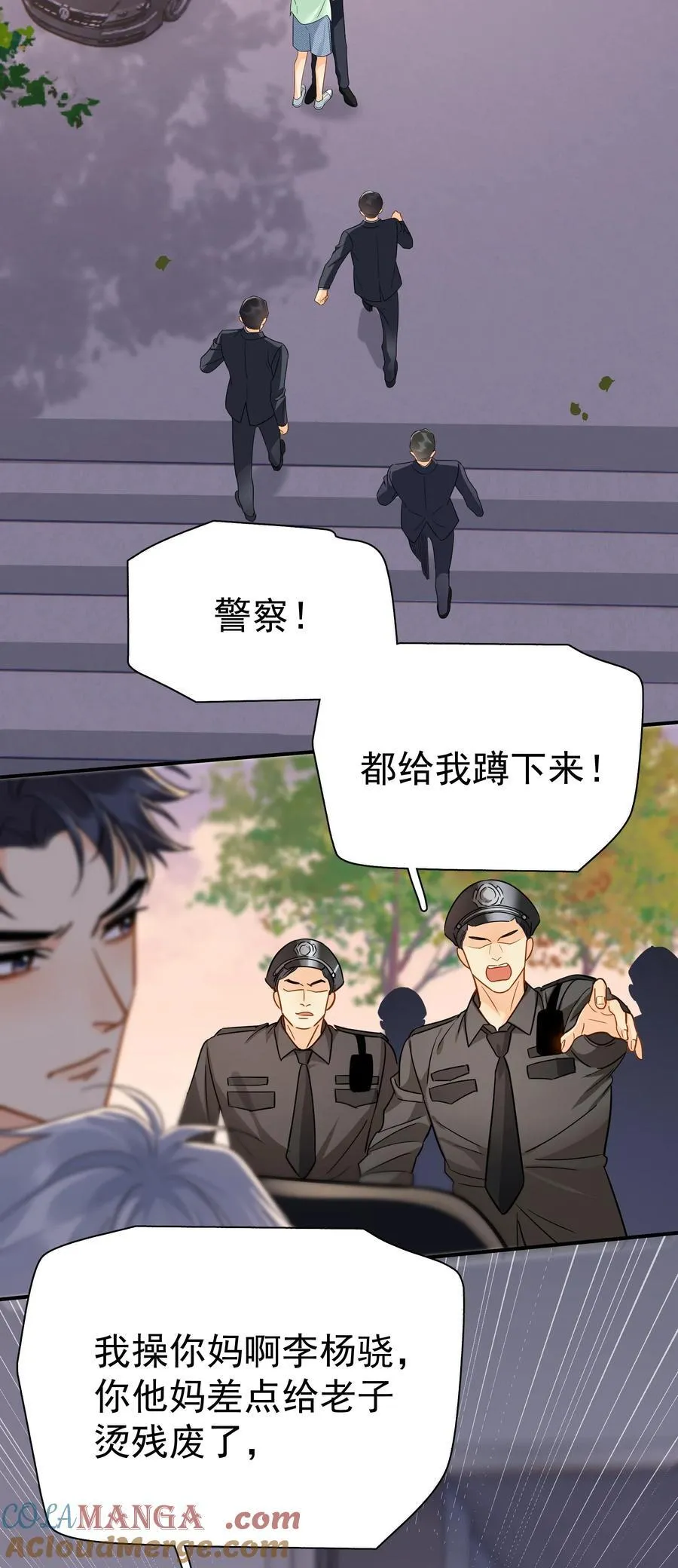 092 迟明尧来了！26