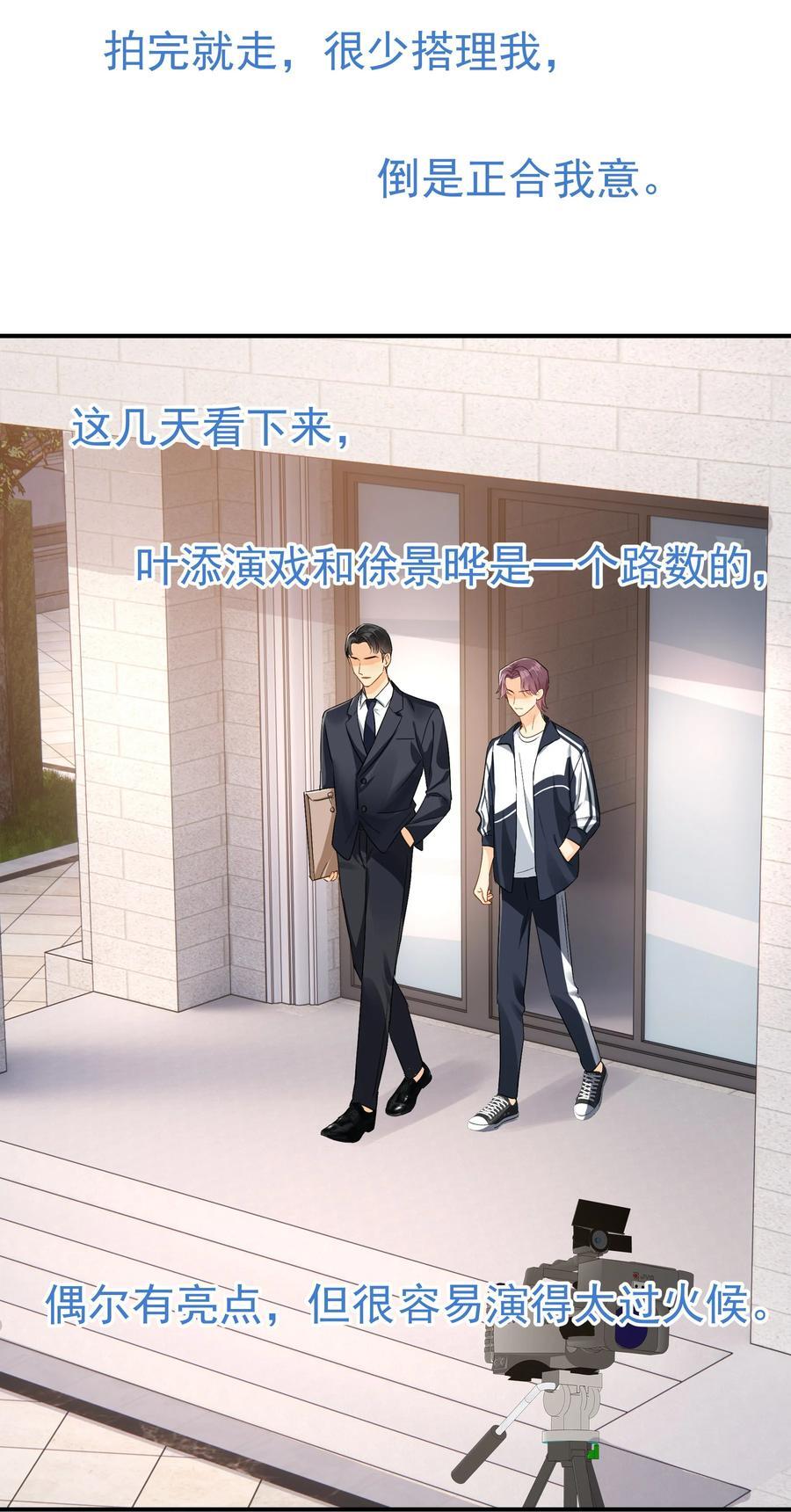 081 软么，摸摸32