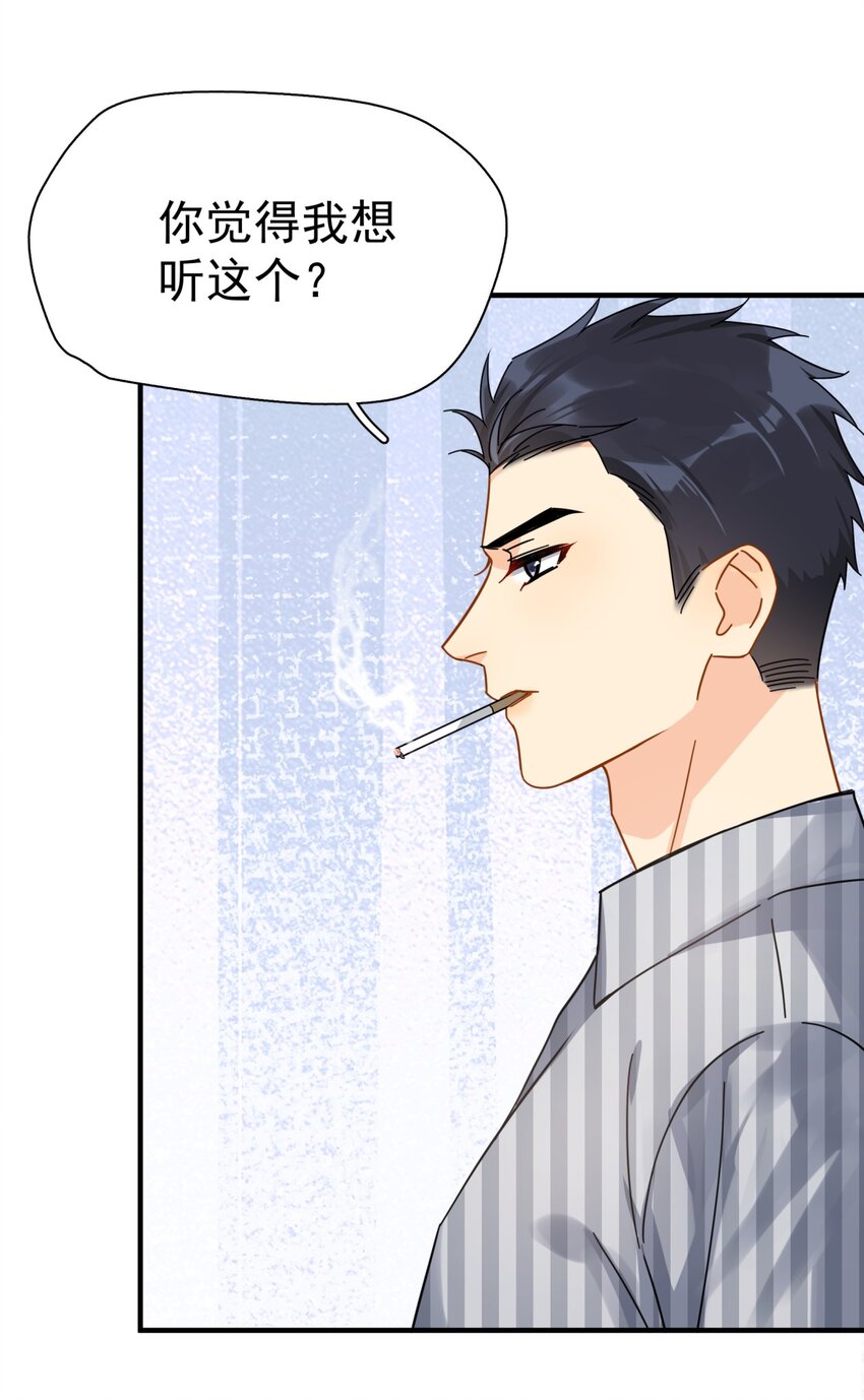 040 封杀警告47