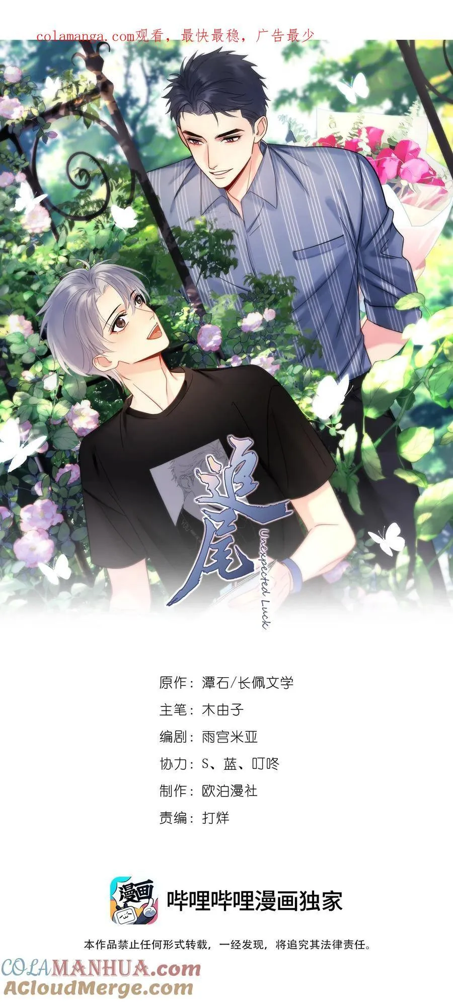 089 后悔0