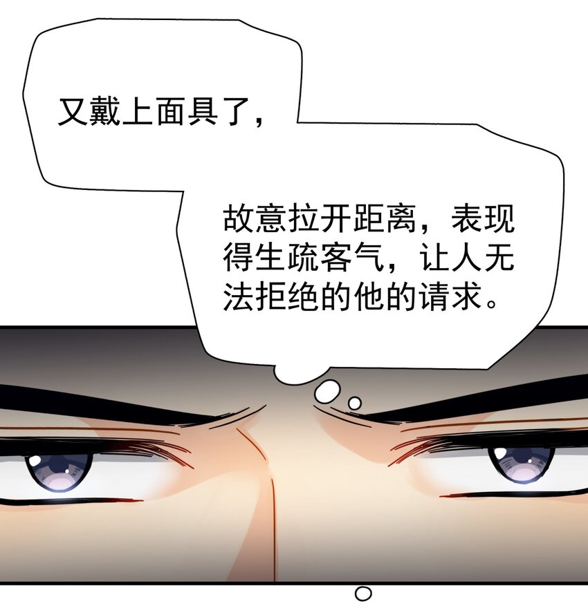 041 幼稚鬼34