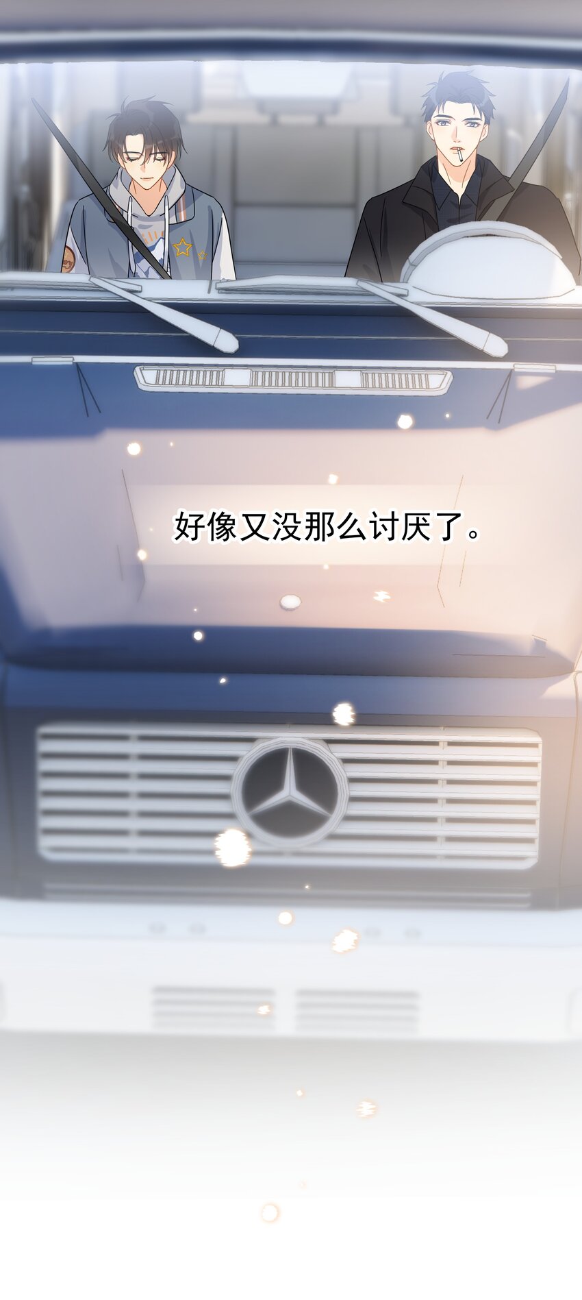 029 是我从来没有尝试过的哭法17