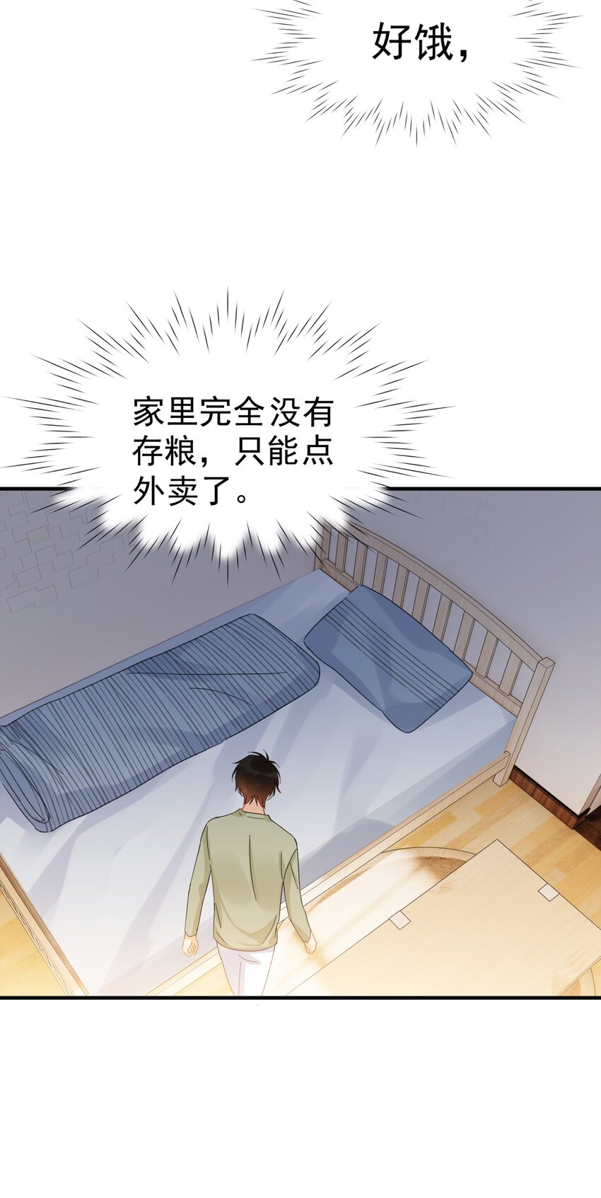 035 “迟明尧”撤回了一条消息45