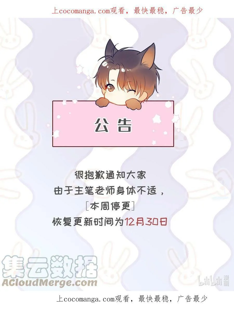 本周 请假0