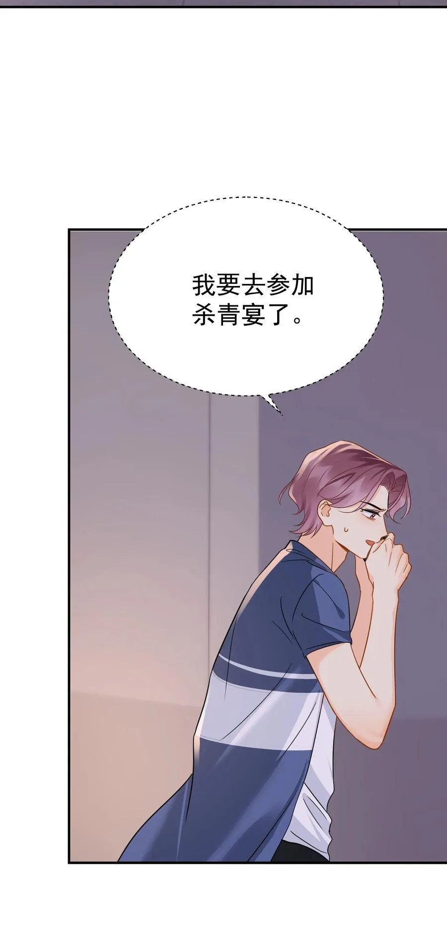 089 后悔16