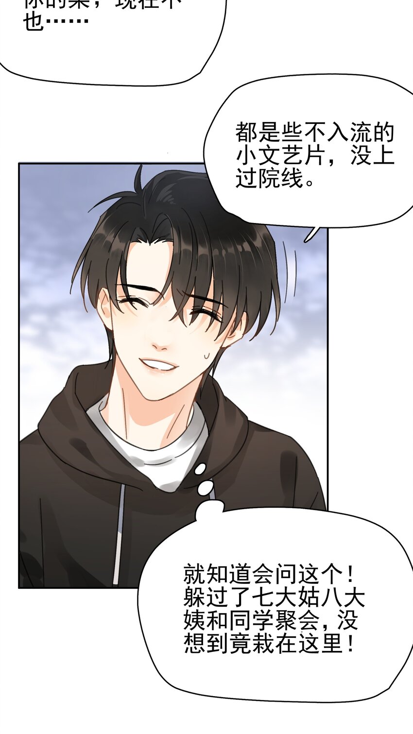 002 老同学47