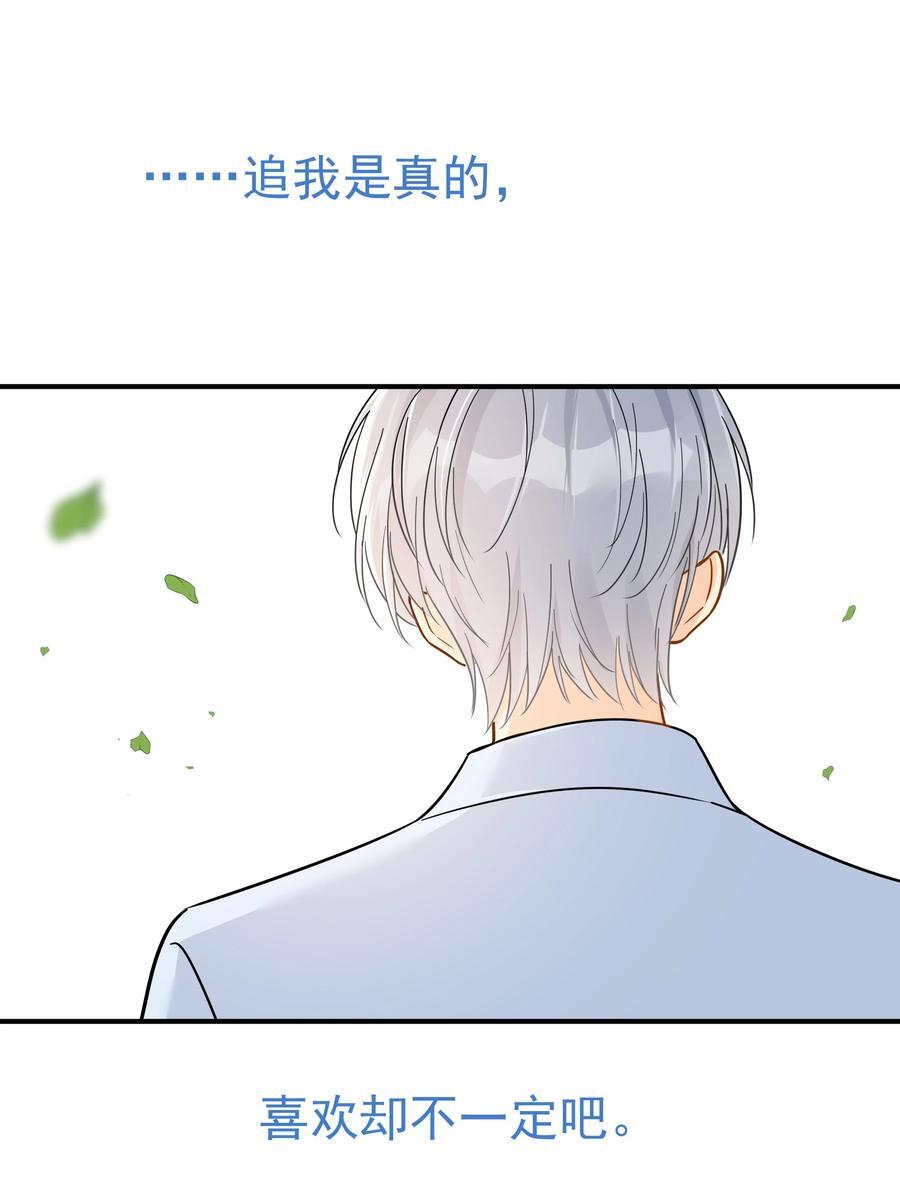 083 我更爱吃你31