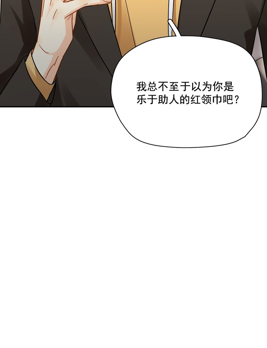 013 换口味了55