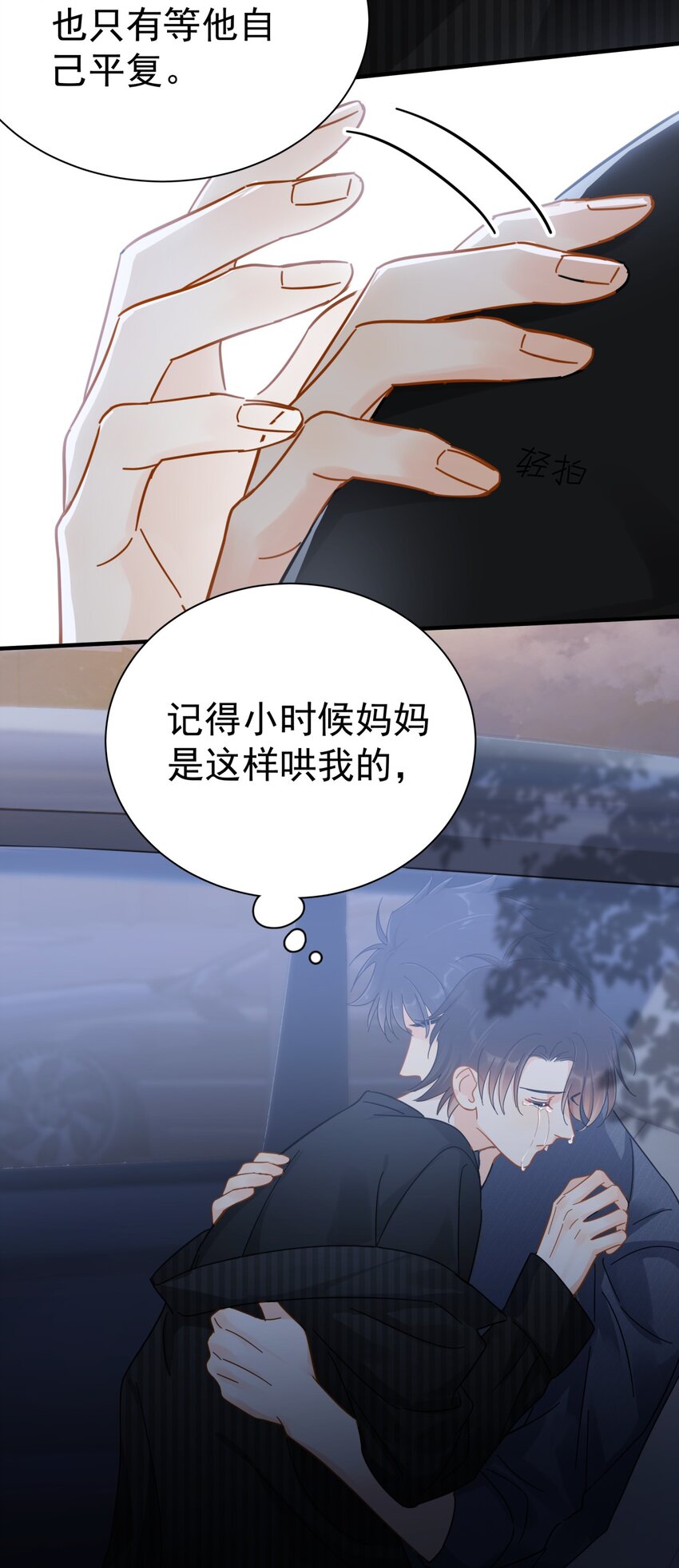 052 20万赔给你好不好？20