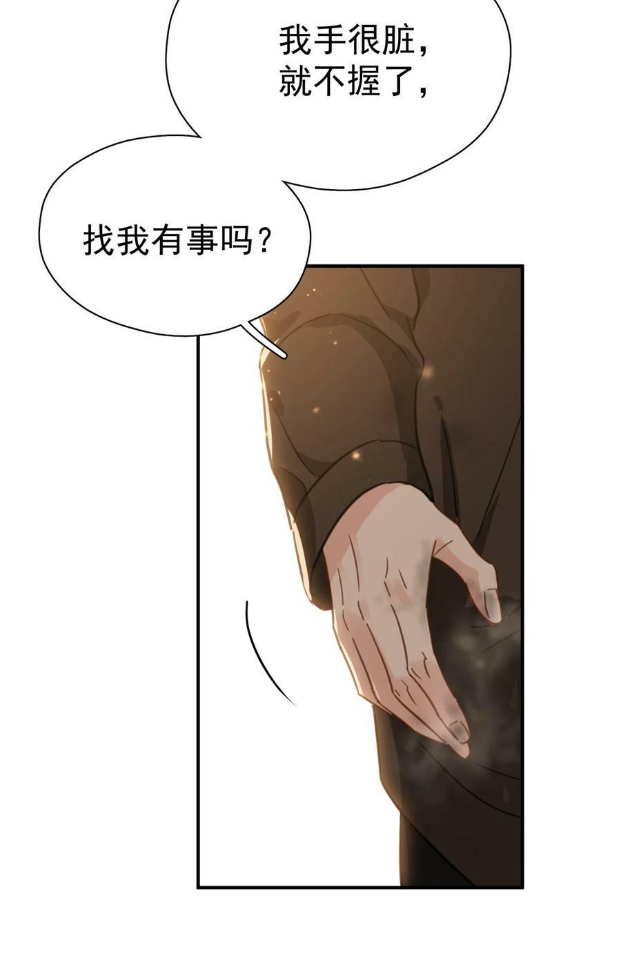 068 心动的感觉27