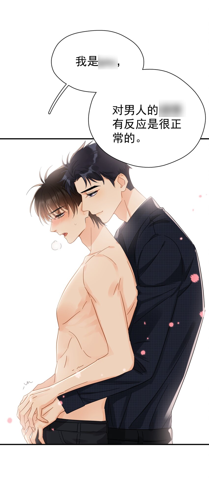 031 不要在这里39