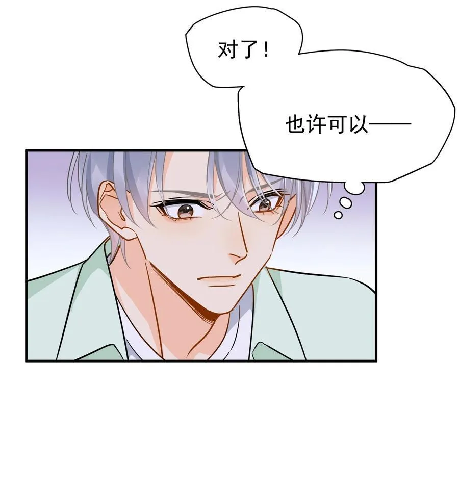 090 积怨已久14