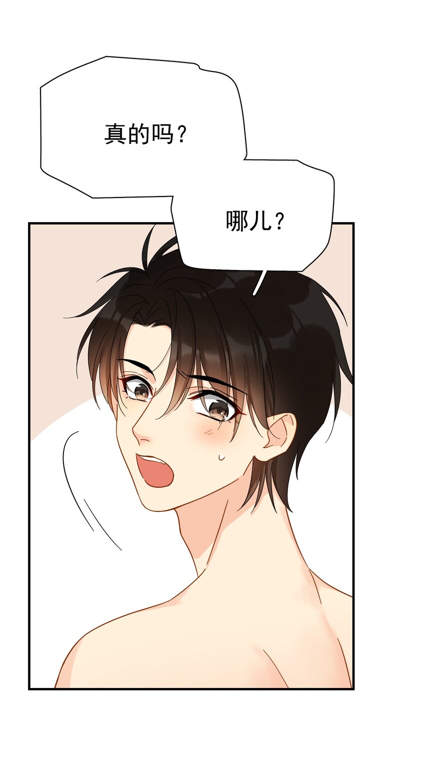 031 不要在这里30