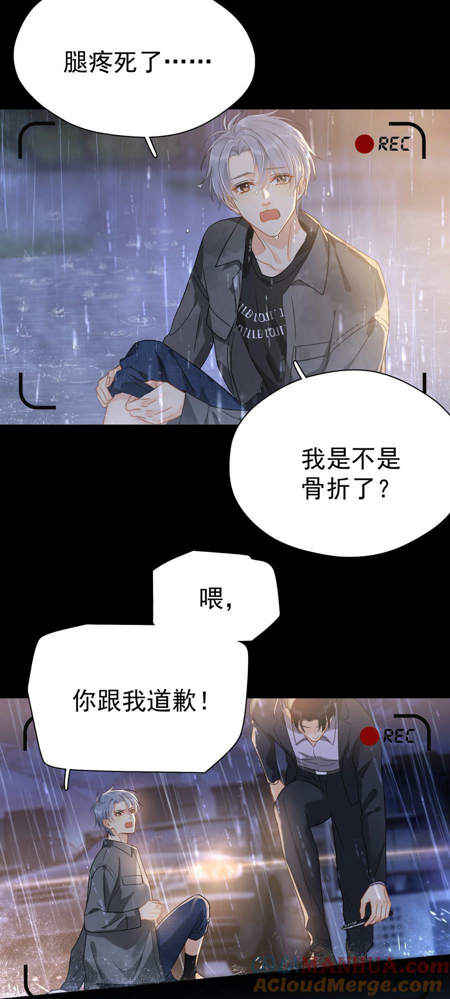 070 雨中10