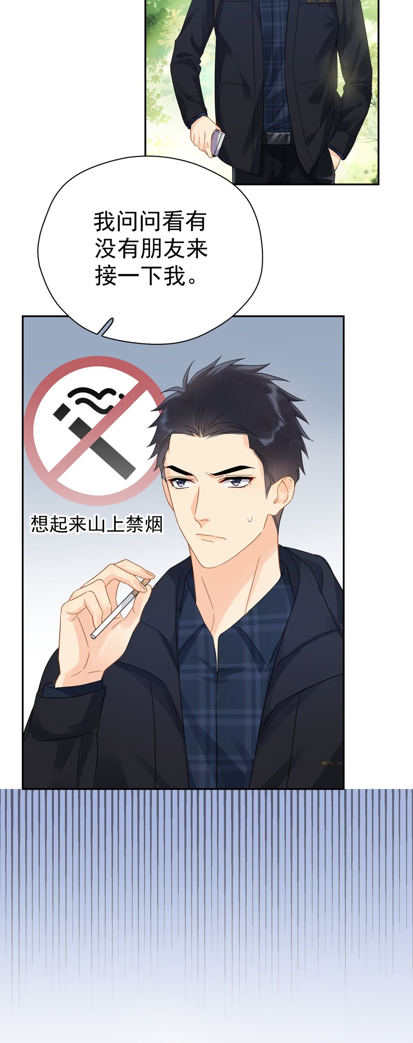 021 你想要我怎么报答你37