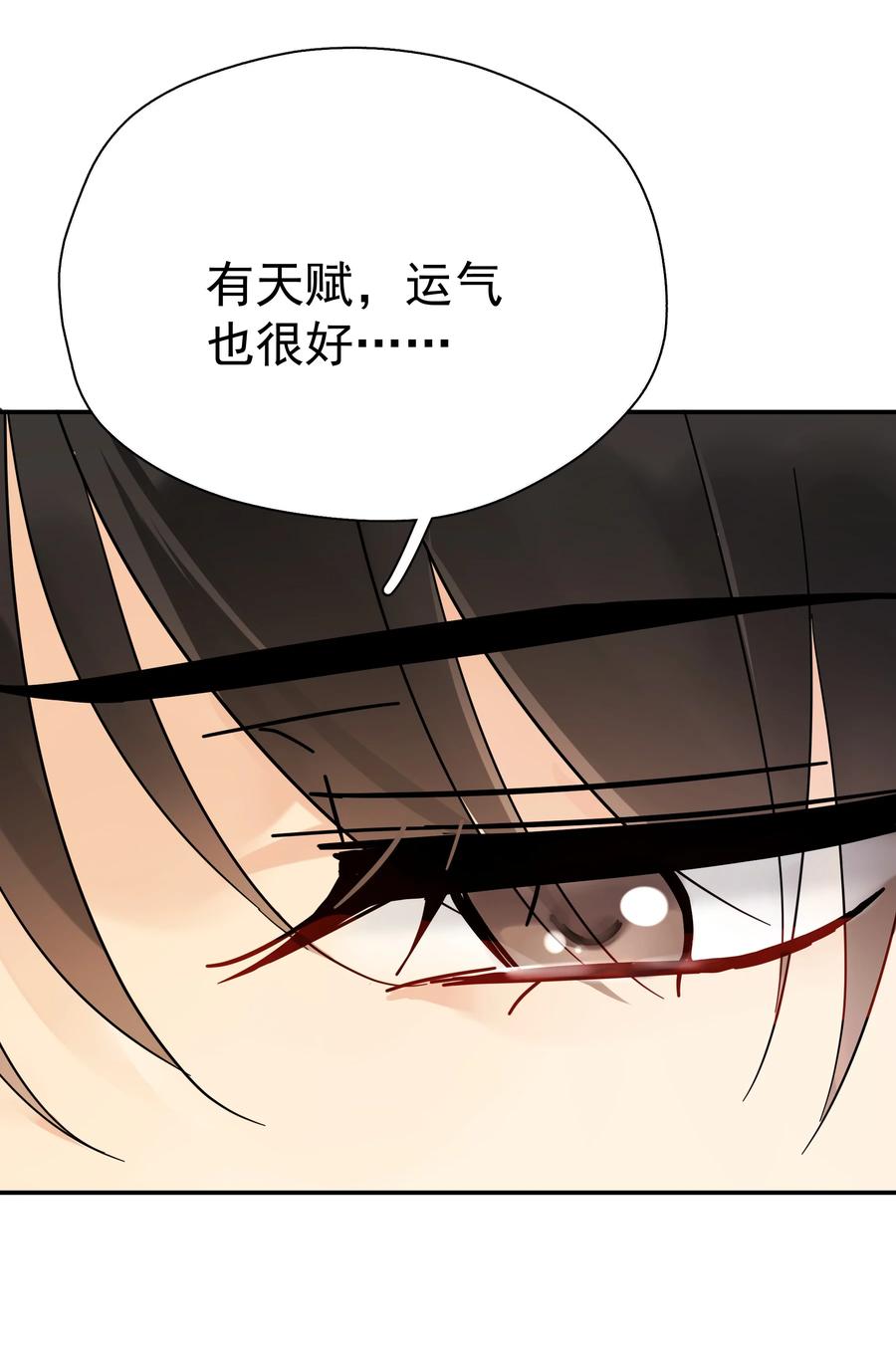 022 如果作为男朋友49
