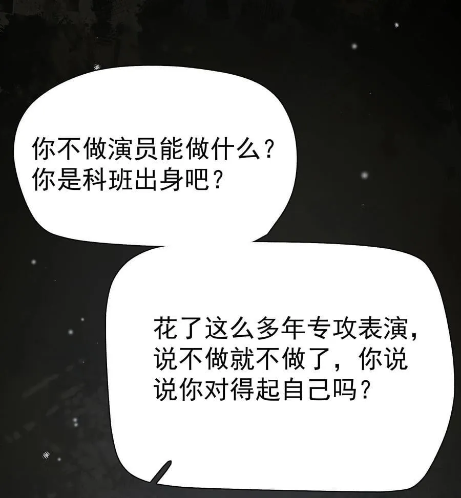 102 过去20