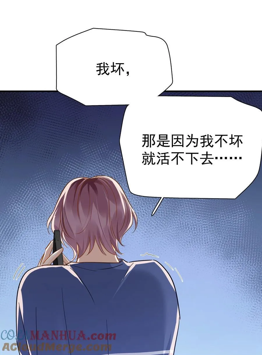 089 后悔39