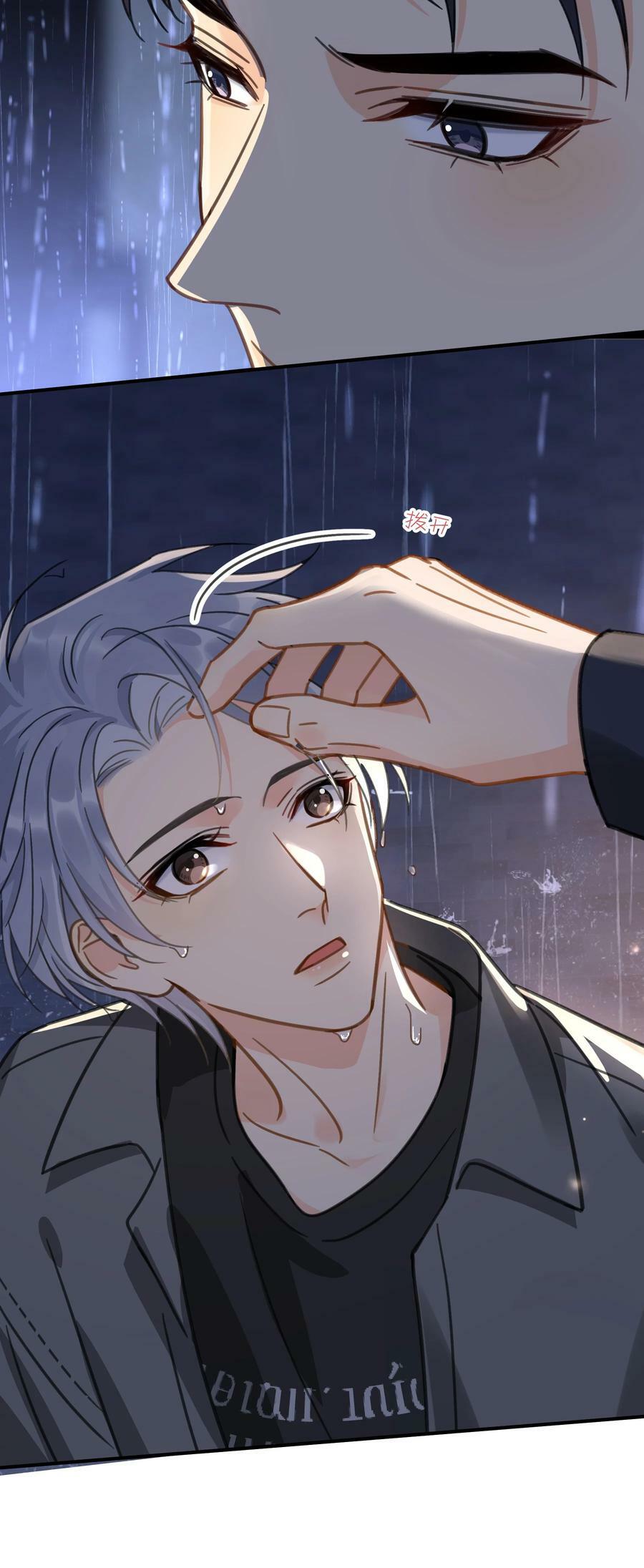 070 雨中23