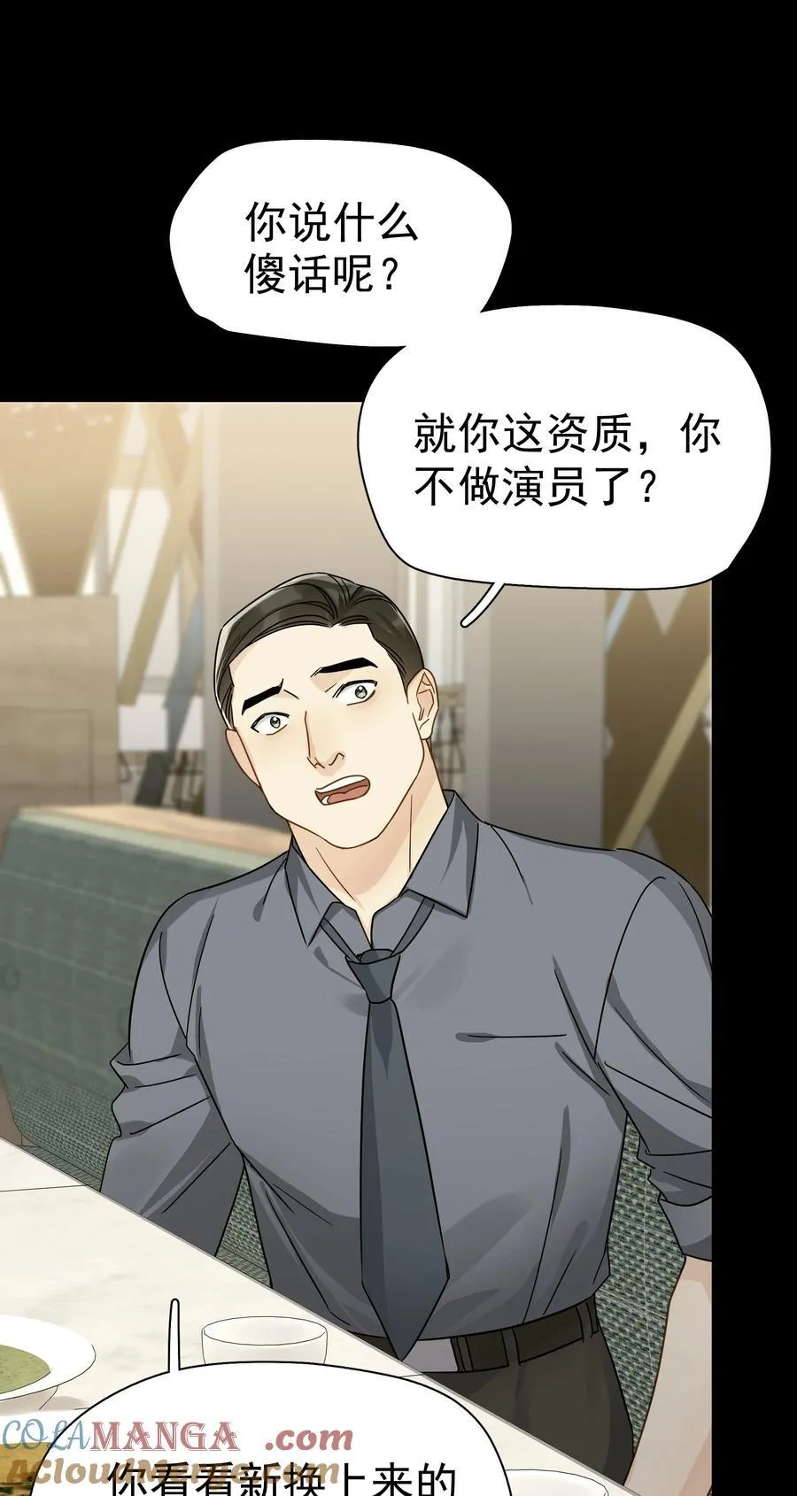 102 过去18