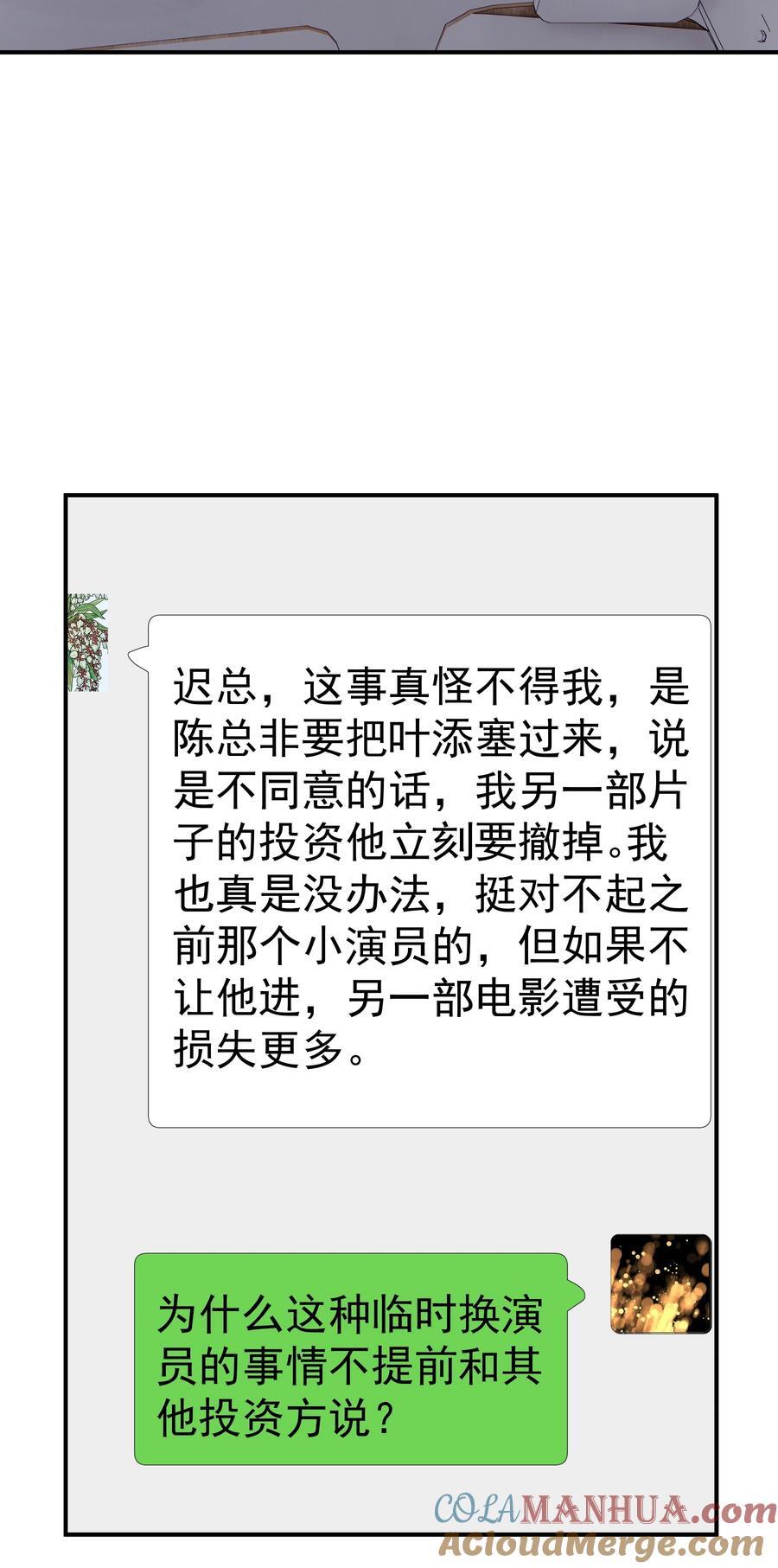 080 三秒不回答代表默认20