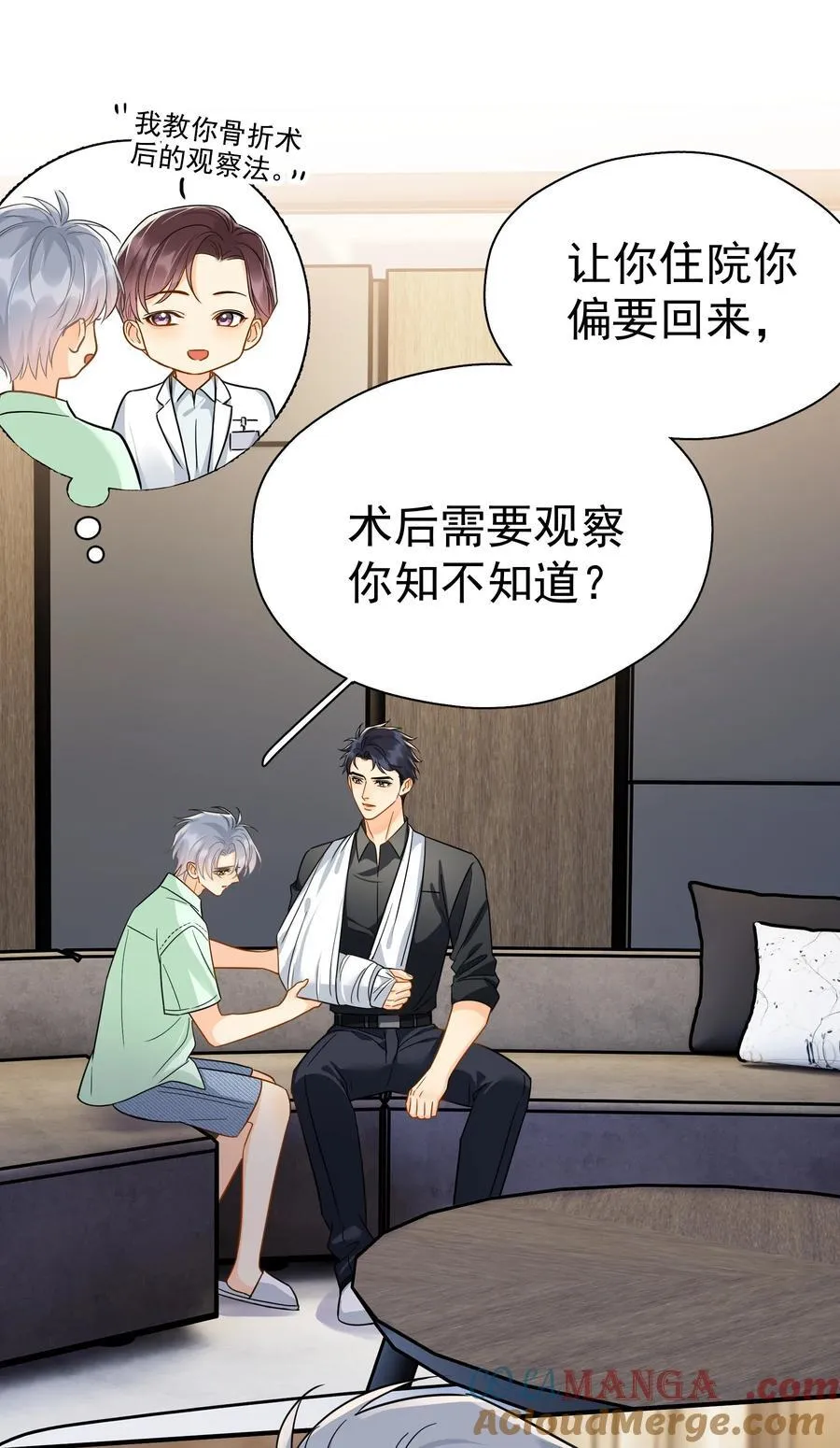 095 好运气8